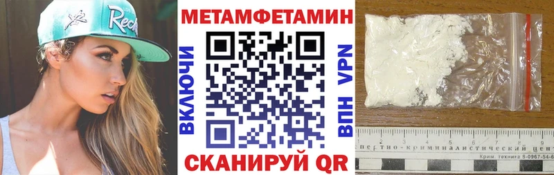 Амфетамин 98% Ливны
