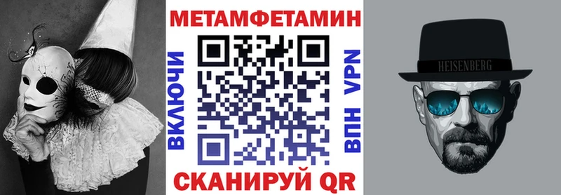 АМФЕТАМИН VHQ Ливны