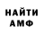 Amphetamine Розовый ybsandy