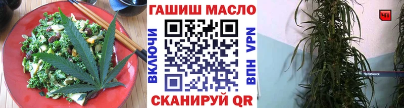 Cannafood марихуана  Ливны 