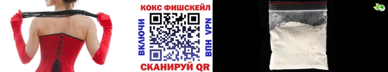 гидра ССЫЛКА  купить наркотик  Ливны  Кокаин 97% 