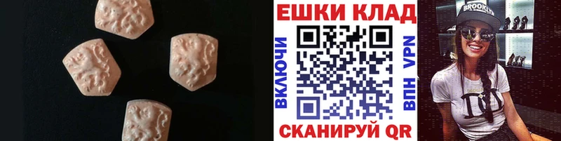 мориарти наркотические препараты  Ливны  ЭКСТАЗИ Дубай 