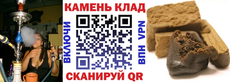 ГАШИШ 40% ТГК  OMG сайт  Ливны 