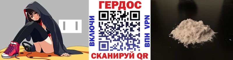 ГЕРОИН Афган  цены   Ливны 