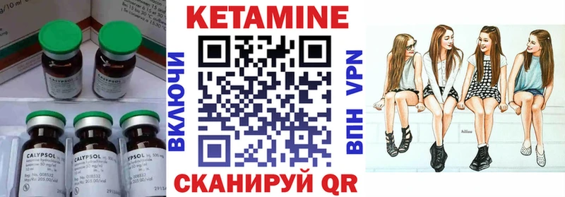 ссылка на мегу рабочий сайт  как найти   Ливны  Кетамин ketamine 