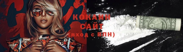 дистиллят марихуана Балабаново