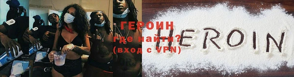 соль курить ск Слюдянка