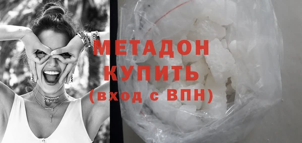 дистиллят марихуана Балабаново