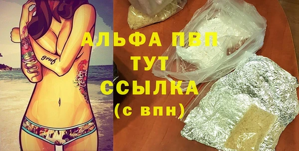 альфа пвп Сосновый Бор