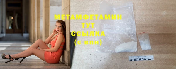 дистиллят марихуана Балабаново