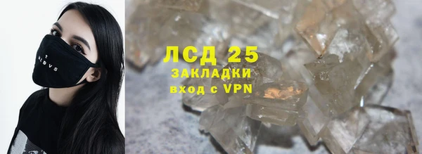 скорость Снежногорск