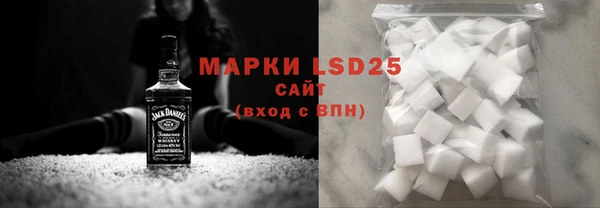 дистиллят марихуана Балабаново