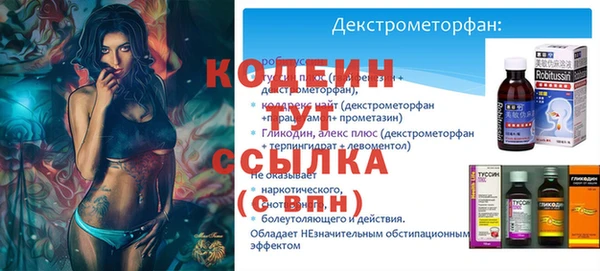 ALPHA PVP Сосновка