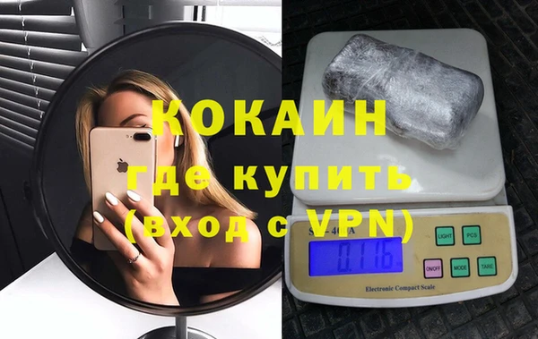 дистиллят марихуана Балабаново