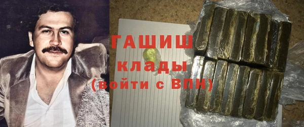 дистиллят марихуана Балабаново