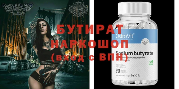 дистиллят марихуана Балабаново