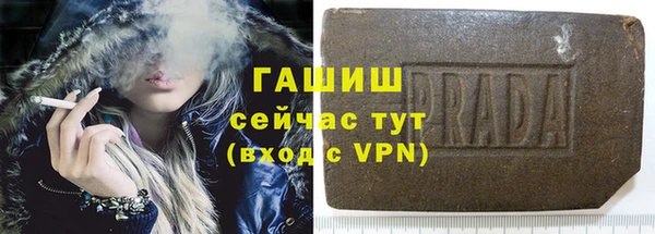 дистиллят марихуана Балабаново