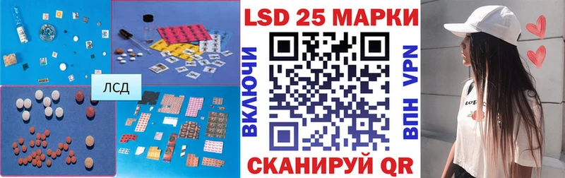 ЛСД экстази кислота  Ливны 