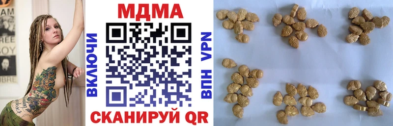 MDMA кристаллы наркота Ливны