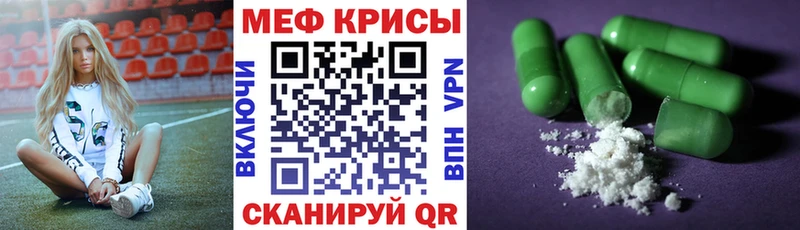купить наркотики цена  Ливны  Меф кристаллы 