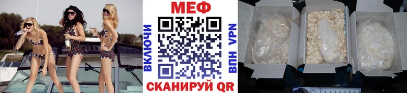 Меф кристаллы Ливны