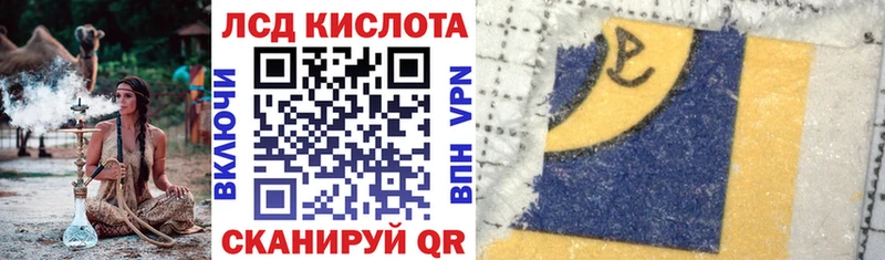 Марки N-bome 1,8мг  Ливны 