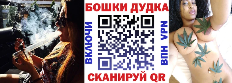 Канабис Amnesia  Ливны 